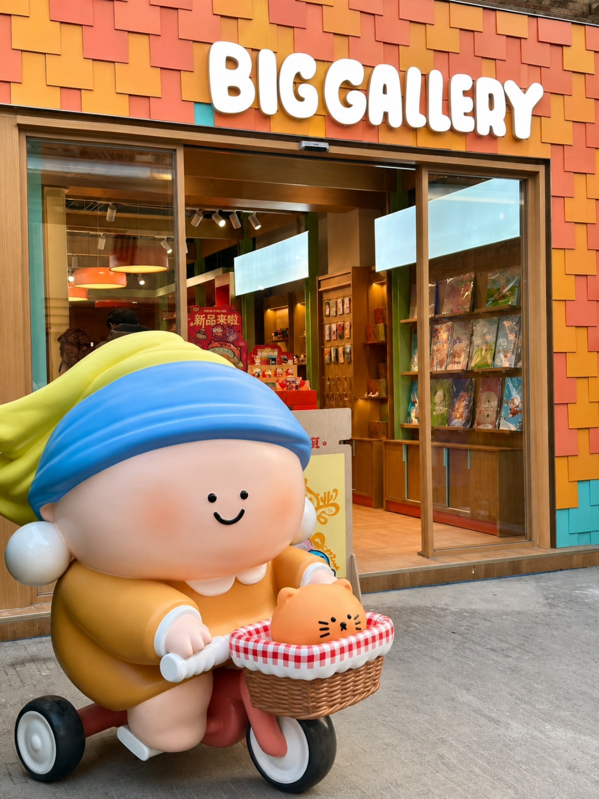 BigGallery store at 798 Art Zone, Warehouse 3818, Chaoyang District, Beijing — designer toy collectibles shop