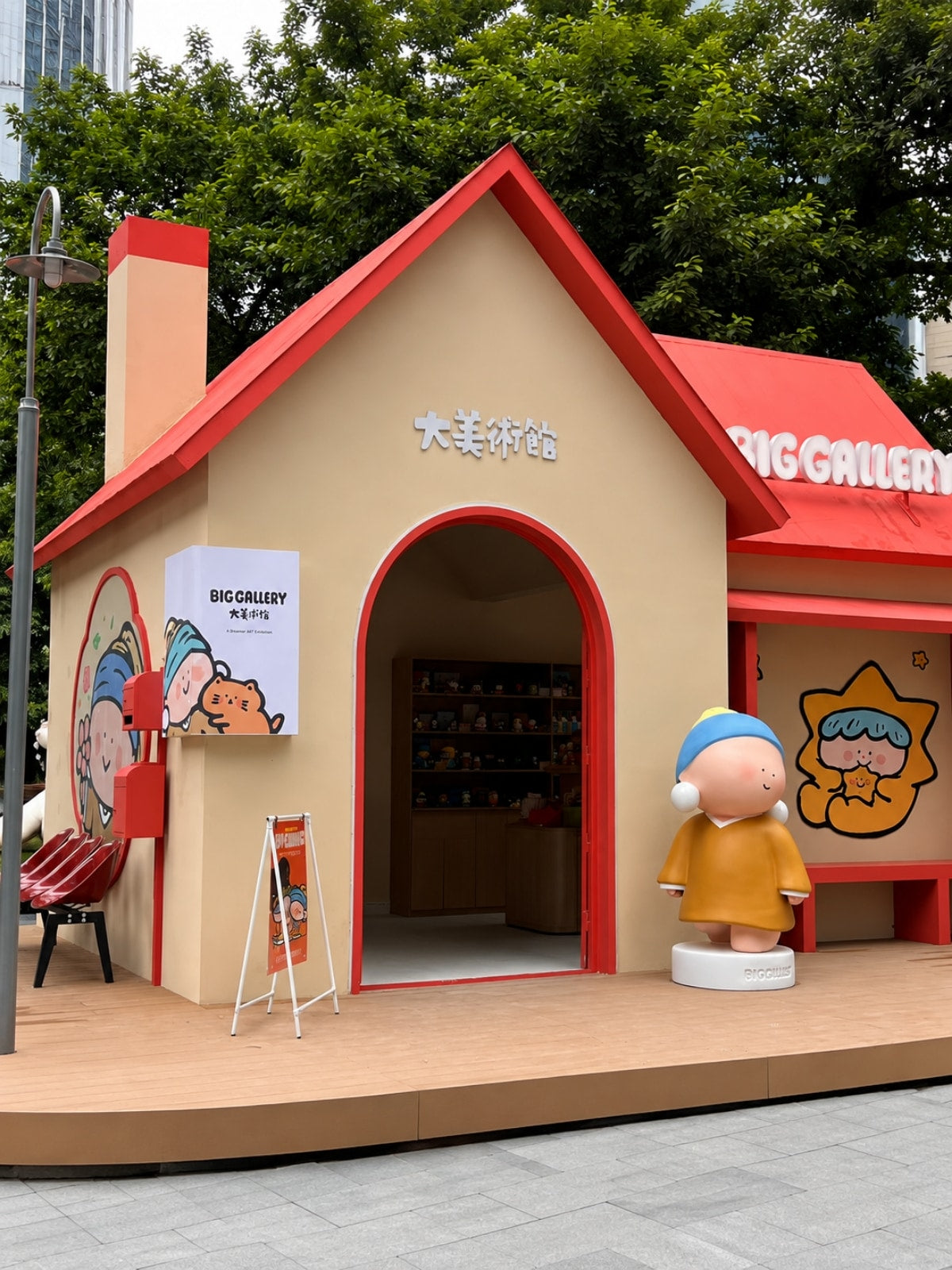 BigGallery store at K11 SELECT, Level 1 Grand Atrium, Panyu District, Guangzhou — designer toy collectibles shop