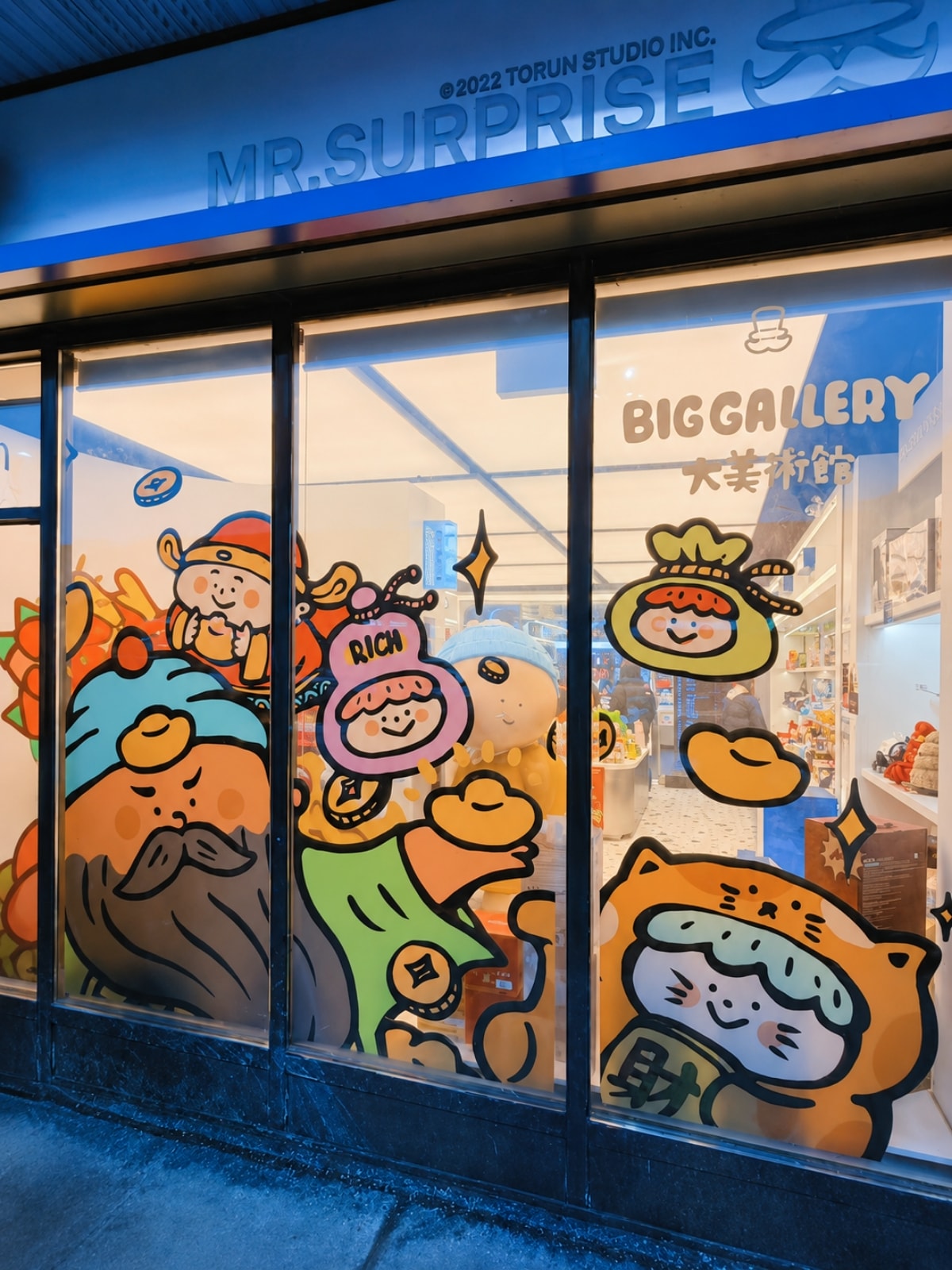 BigGallery × Mr. Surprise store at The Well, Unit LG08, 486 Front Street West, Toronto, Canada — designer toy collectibles shop