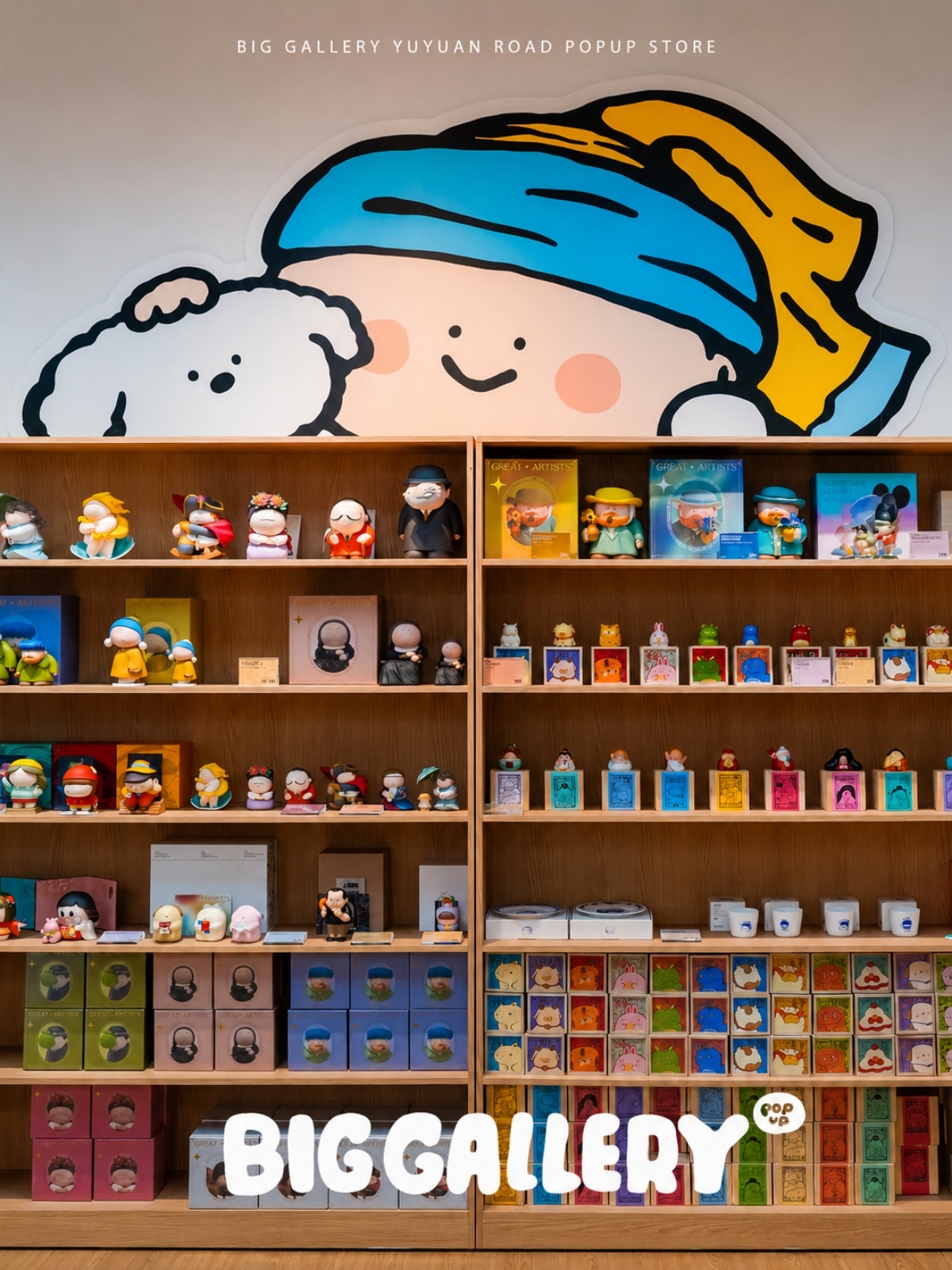 BigGallery store at SM City Xiamen Phase III, Gate 2 Atrium, Jiahe Road, Siming District, Xiamen — designer toy collectibles shop