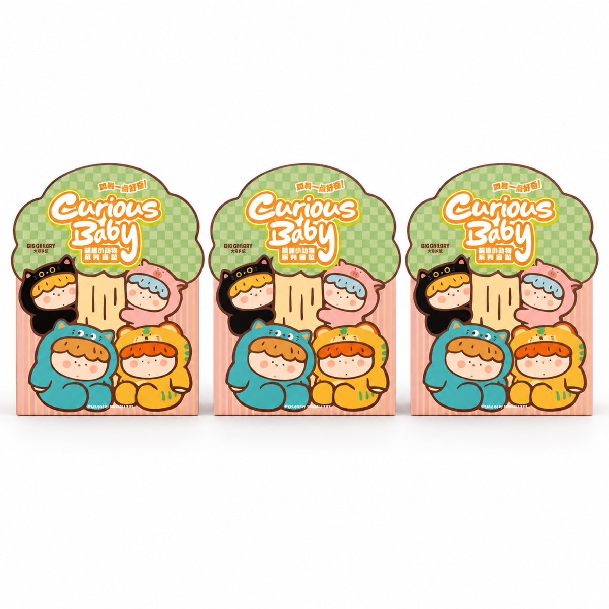 Curious Baby blind box 3-pack packaging featuring cute animal costume characters, collectible figure blind bags by Big Gallery.