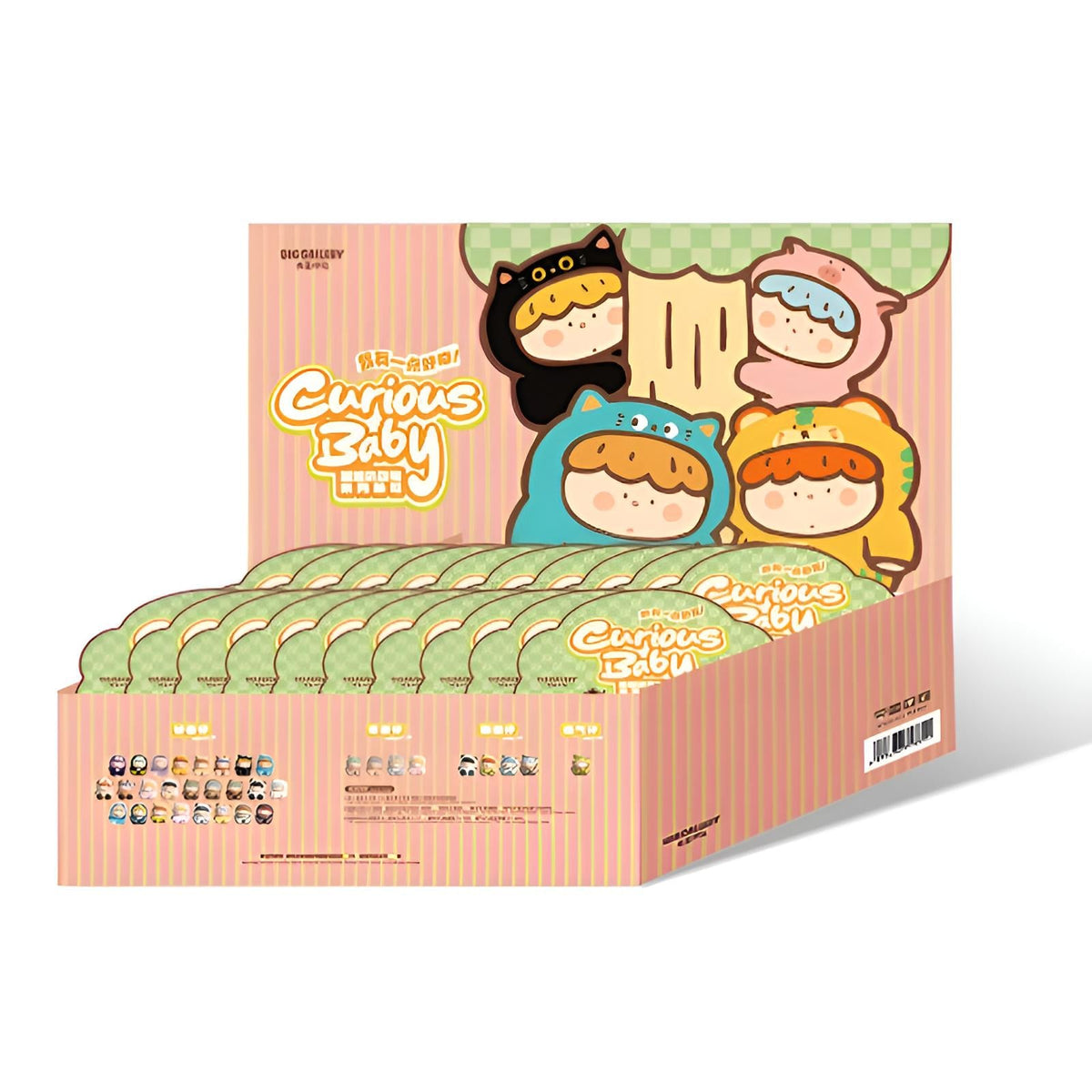 Curious Baby blind box display box packagingwith full set of collectible blind bags,cute animal series by Big Gallery.