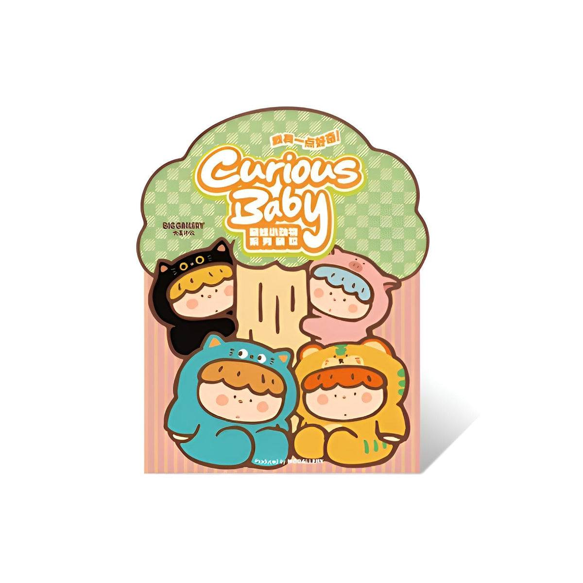 Curious Baby blind box single packagingfeaturing cute animal costume characters,collectible figure blind bag by Big Gallery.