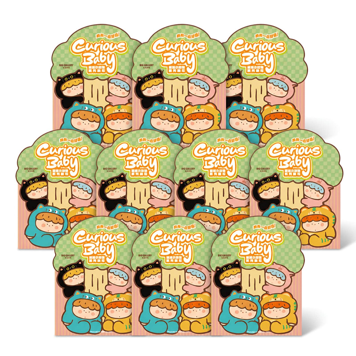 Ten Curious Baby Series Blind Box packages from BigGallery, showcasing collectible animal figures in adorable animal onesie designs, suitable for collectors and bulk display setups.