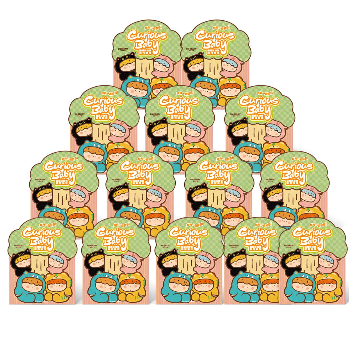 Fifteen Curious Baby Series Blind Box packages from BigGallery, showcasing collectible animal figures in adorable animal onesie designs, suitable for collectors and bulk display setups.