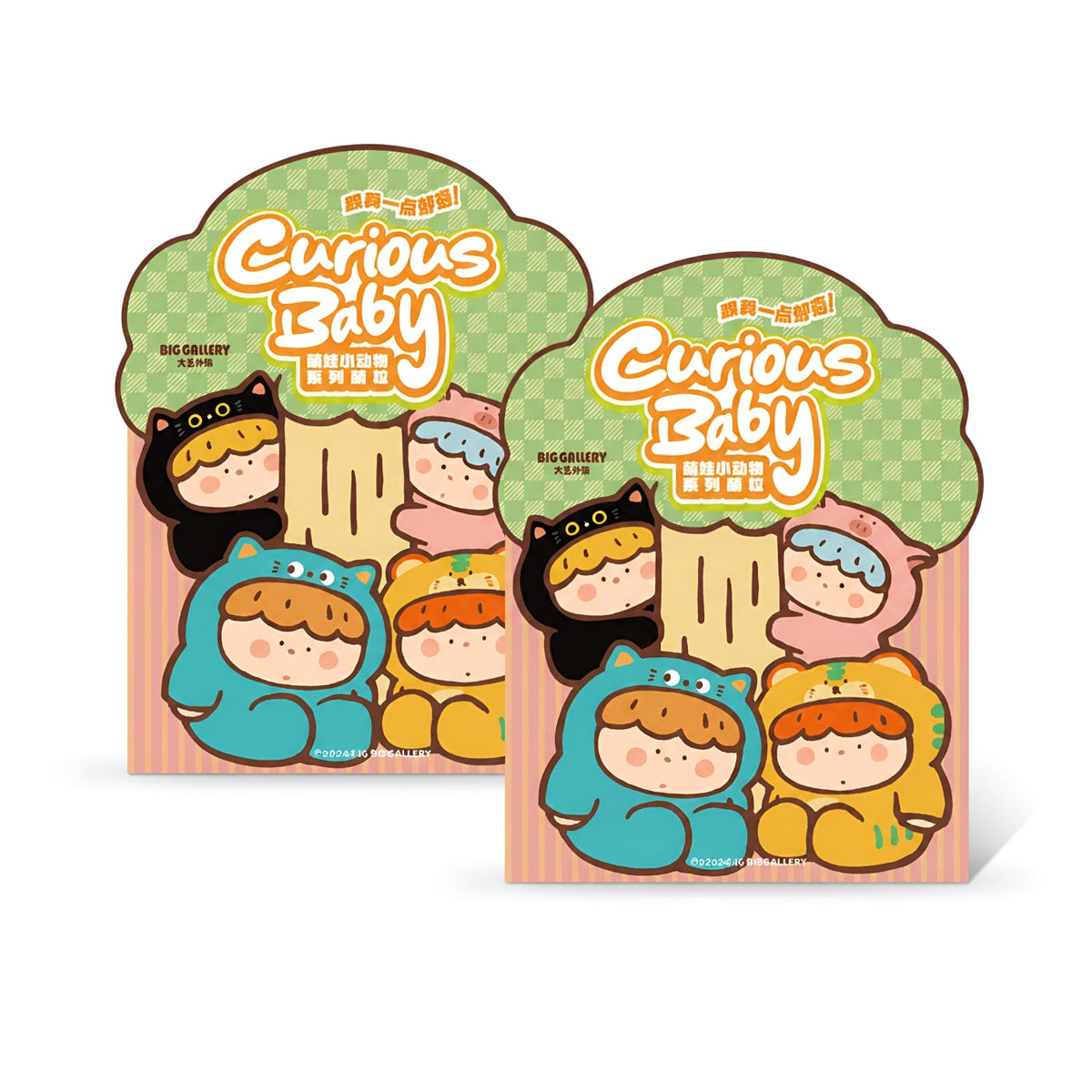 Curious Baby blind box single packagingfeaturing cute animal costume characters,collectible figure blind bag by Big Gallery.