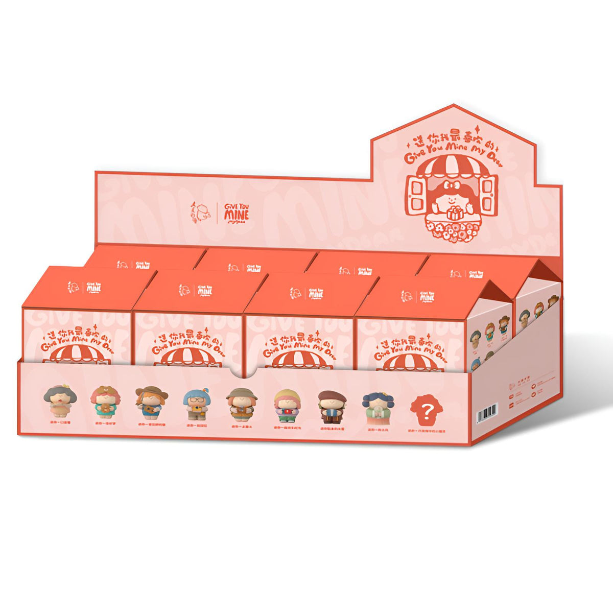 My Favorite Gift for You Girl Edition Blind Box full case packaging with 8 blind boxes
