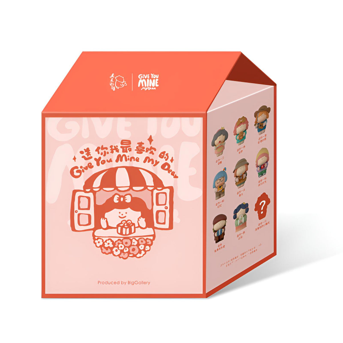 My Favorite Gift for You Girl Edition Blind Box single box packaging by BigGallery