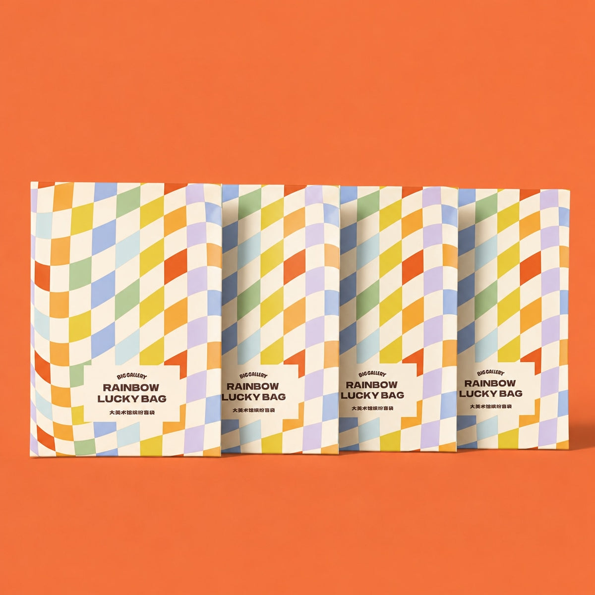 Set of four blind bags packages for Rainbow Lucky Bag Series Blind Bag by BigGallery