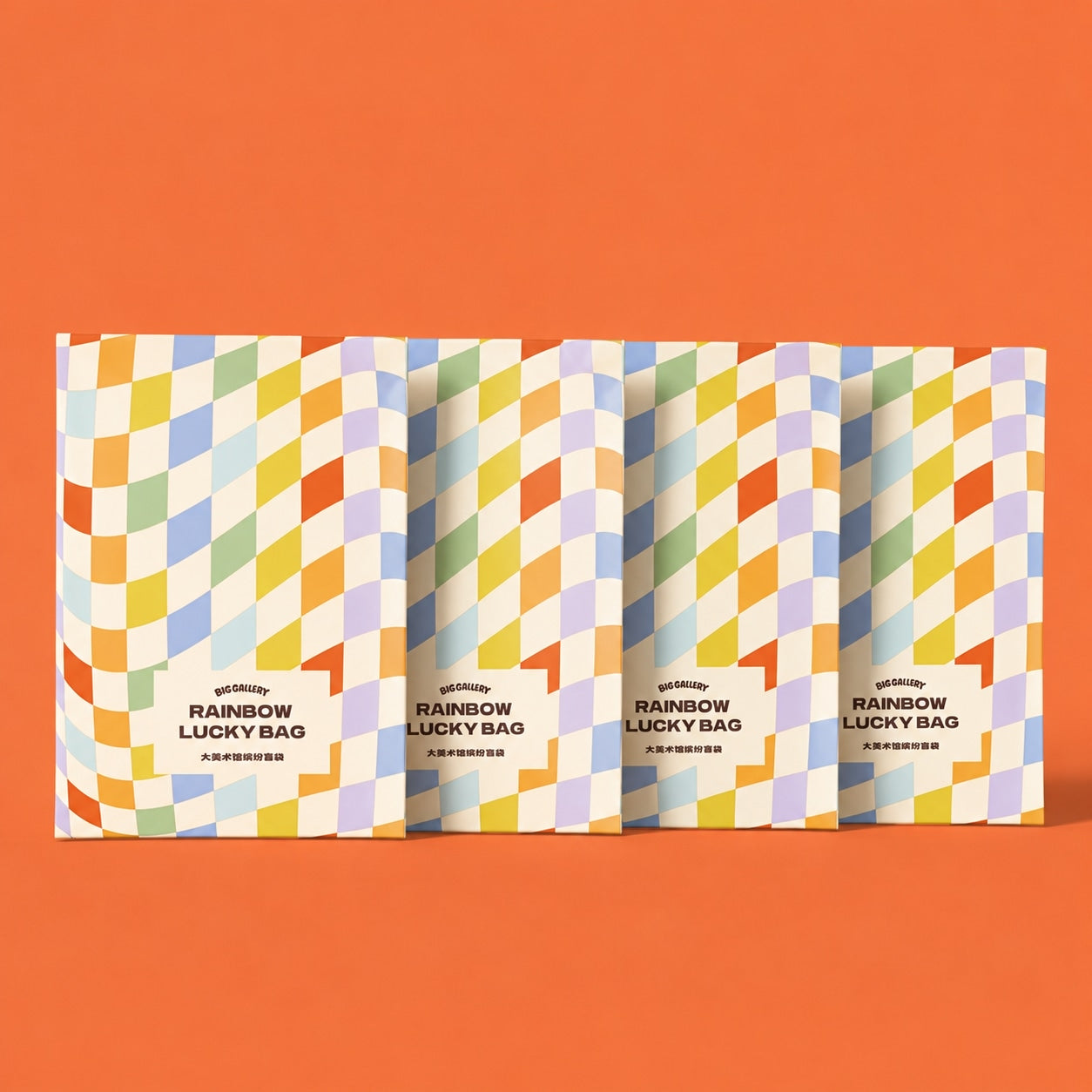 Set of four blind bags packages for Rainbow Lucky Bag Series Blind Bag by BigGallery