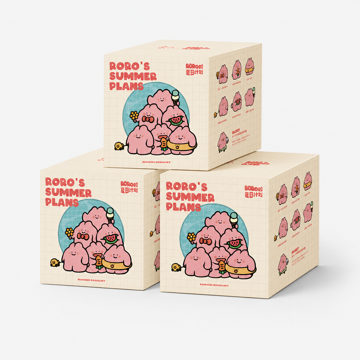 Three box packaging set for Roro’s Summer Plans Series Blind Box by BigGallery, a soft plush collectible blind box