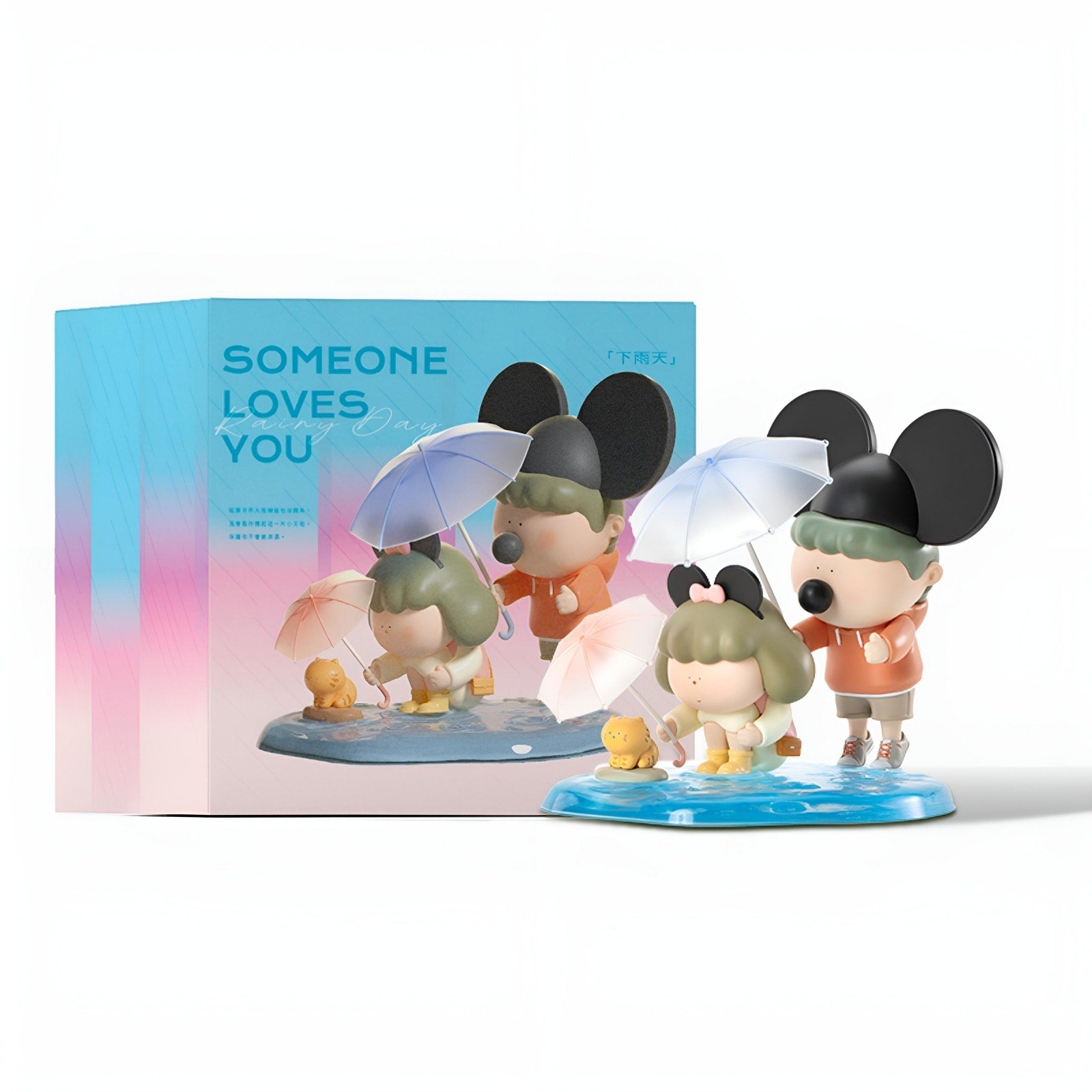 Someone Loves You – Rainy Day Figure gift box set by BigGallery featuring the collectible figure and illustrated product packaging