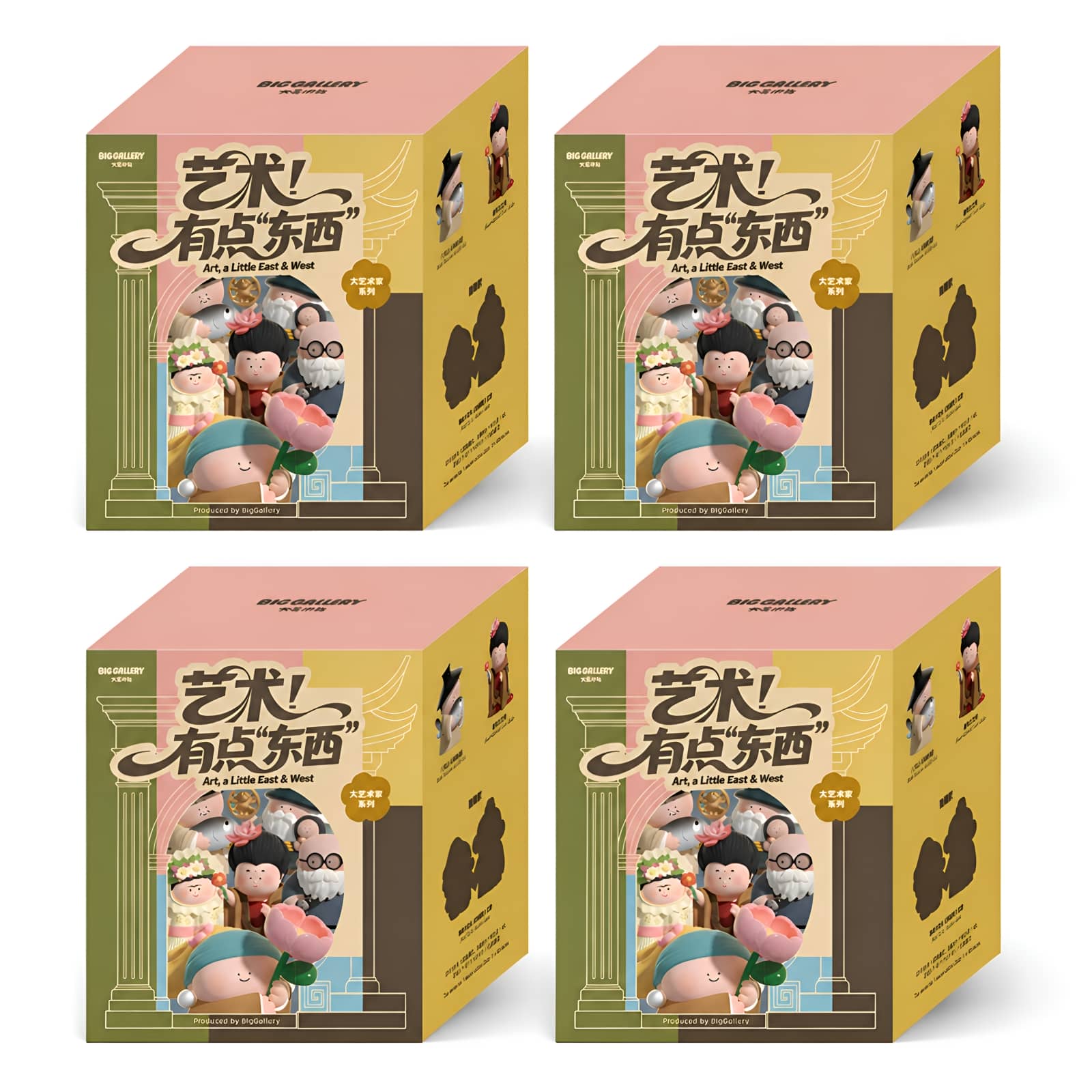 Four-pack of The Great Artist Series – East Meets West Blind Boxes by BigGallery featuring art-inspired collectible figure packaging