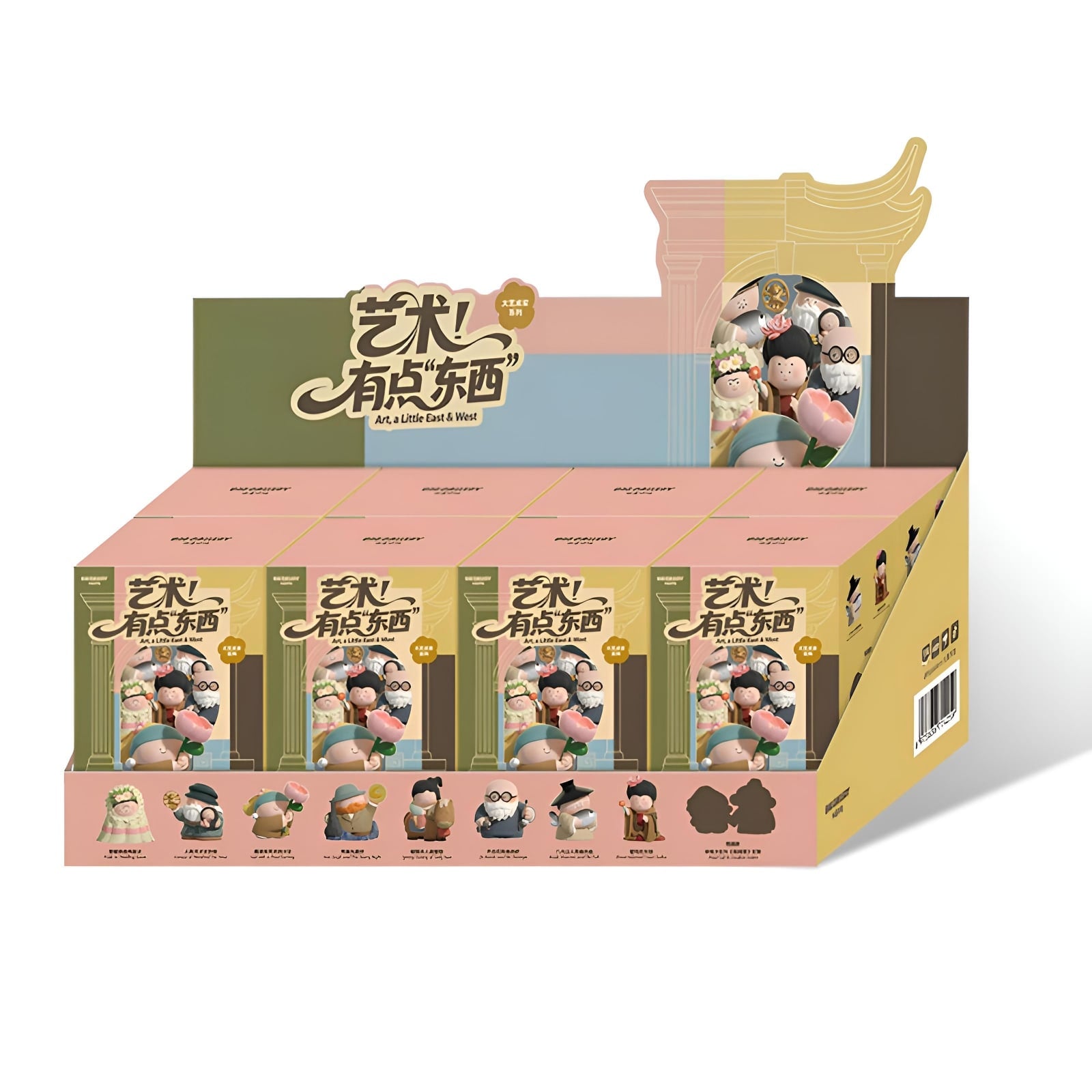 The Great Artist Series – East Meets West Blind Box full display case by BigGallery containing 8 collectible art toy blind boxes