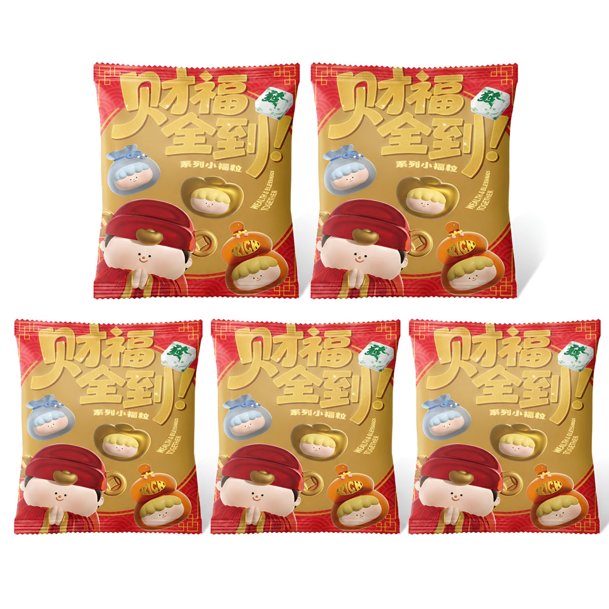 Wealth & Blessings Together Series Blind Bag 5 pack with Lucky Mini Beans collectible blind bag designs